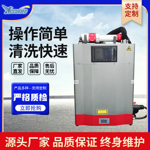 Máquina portátil de limpieza láser de fibra para desoxidación de superficies metálicas y eliminación de pintura, fácil de operar - Product Image 5