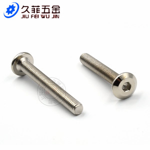 Vis à tête plate chanfreinée à six pans creux Jiu Fei Wu Jin M6 M8 en acier au carbone classe 8.8 pour meubles en bois - Product Image 2