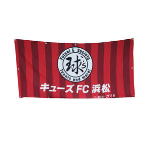 Bannière en tissu 250g polyester matériel colorant impression par sublimation <span class=keywords><strong>slogan</strong></span> personnalisé bannière en tissu polyester soie intérieure/extérieure - Product Image 2