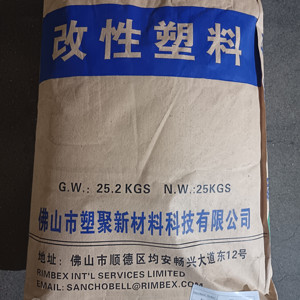 Hạt PC FR chống nhỏ giọt, UL94 v0 1.5mm cho Nguồn cung cấp máy chủ - Product Image 6