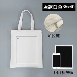 <strong>Custom</strong> Logo Eco-Friendly <strong>Canvas</strong> Shopping Tote <strong>Backpack</strong> Single Shoulder DIY <strong>Blank</strong> Cotton Bag for Personalized Style - Product Image 3