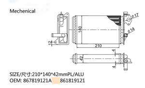 OEM 867819121A 867819121 เครื่องทำความร้อนในรถยนต์สำหรับ AUDI หม้อน้ำอะลูมิเนียมสำหรับ<span class=keywords><strong>แลก</strong></span>เปลี่ยนความร้อน - Product Image 6