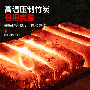 เครื่องทำถ่านไม้ไผ่แบบใช้ความร้อนสูงสำหรับบาร์บีคิวและการชงชา - Product Image 3