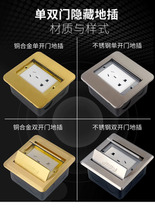 Philippines人気ユニバーサル床ソケット/卓上コンセント/シングル非表示の型品質保証床ソケットボックス - Product Image 2