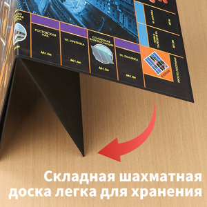 新しいロシア版モノポリーゲームボード、厚手の世界地図紙製ボードゲーム、不動産王様おもちゃ - Product Image 5