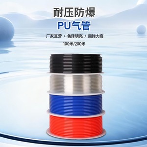 ท่ออากาศ Pu 8 มม. โปร่งใสสำหรับปั๊มลมและคอมเพรสเซอร์ทนแรงดันสูง 12X8 10X6 5 6X4 - Product Image 3