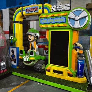 Enfants Animation <span class=keywords><strong>REV</strong></span> & ROLL Driving School Simulation Game Zone Machine de lavage de voiture à bulles pour enfants Espace extérieur - Product Image 3