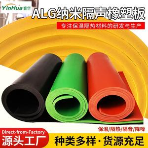 Vente directe du fabricant, panneaux en XPS en nano-caoutchouc plastique pour l'isolation acoustique et thermique des bâtiments résidentiels, sols flottants - Product Image 2