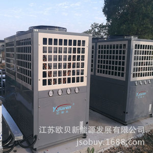 Pompe à chaleur air-eau pour aquaculture 380V R-410A en acier inoxydable, système de chauffage de l'eau à économie d'énergie - Product Image 3