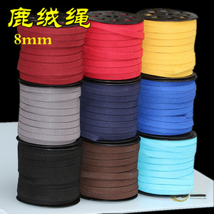 Suede <b>Rope</b> 8mm Korean Deerskin Braided Cord For Bracelet Necklace Jewelry Making S45 - Product Image 5