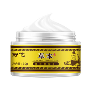 Crème de beauté pour le visage à base d'herbes chinoises, <span class=keywords><strong>efficace</strong></span> pour éclaircir, hydrater, estomper les ridules et éclaircir le teint - Product Image 5