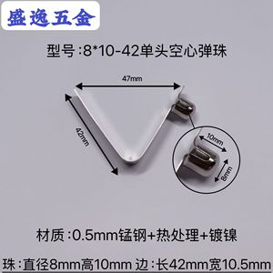 Clip de resorte en V Shengyi Hardware, 8 mm, de una sola cabeza, hueco, 10 mm de altura, 42 mm de longitud lateral, acero al manganeso, niquelado - Product Image 4