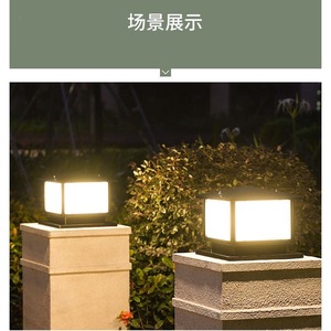 Lampe à pilier LED solaire 300x300x300mm carrée pour extérieur, jardin, portail, clôture, avec panneau solaire, double couleur blanc chaud - Product Image 2