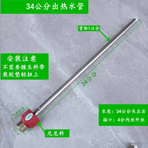 Universal <b>Storage</b>-Type <b>Electric</b> <b>Water</b> <b>Heater</b> Anti-<b>Electric</b> Shock Built-in Wall Features Cold <b>Water</b> Inlet Hot <b>Water</b> Outlet for - Product Image 2