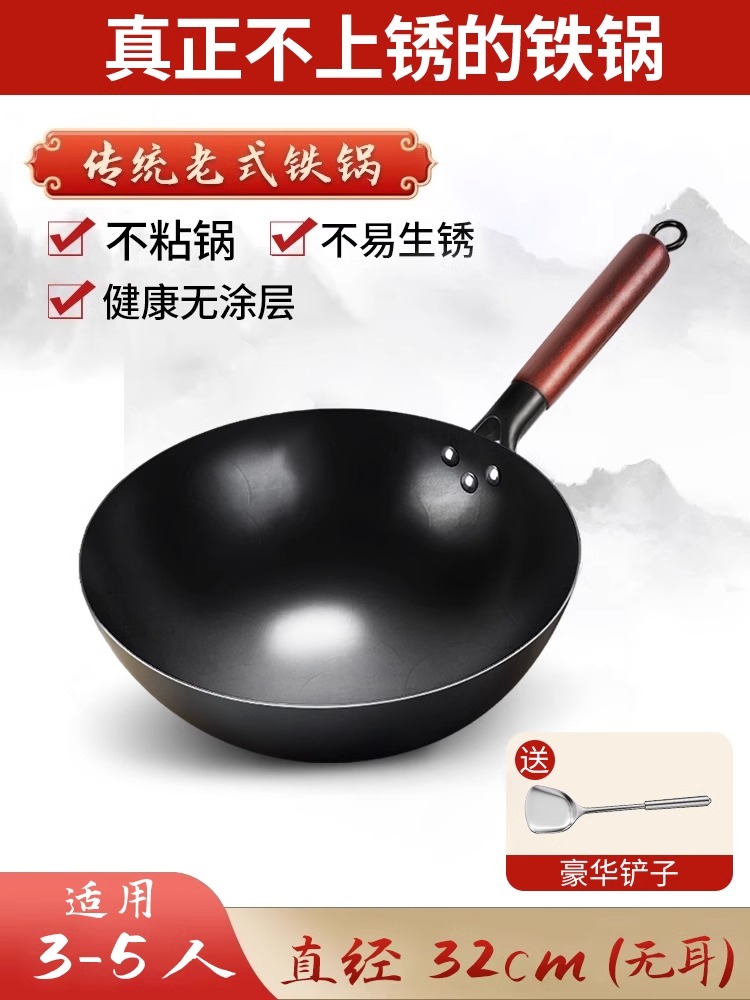 BLACK - 32cm earless + luxury spatula [ready to use]