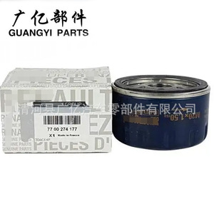 Filtro de aceite 7700274177 para Renault Reguna Alfa Romeo Dacia Ligier Opel AT transmisión automática tamaño estándar - Product Image 1