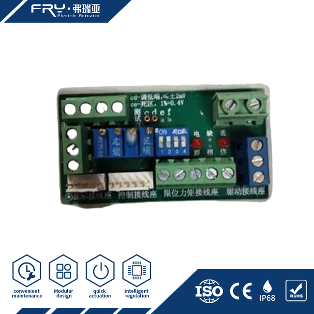 PT-2D-S Smart Controller Module / Electric Valve Actuator Control Module for Automated Control