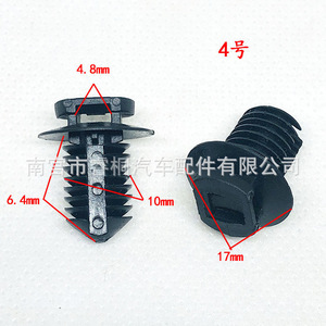 Shuangxuan <b>Car</b> Body <b>Clip</b> 16mm Plastic Mounting Base For Auto Fastener A221 - Product Image 5