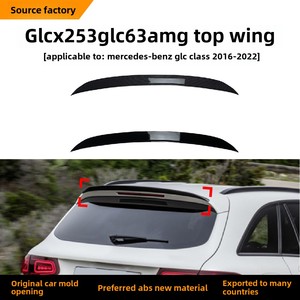 2016-2022 X253 260 300 AMG ชุดแต่งสปอยเลอร์หลังแบบติดตั้งง่าย พร้อมห่วงลากหน้าโครเมียม ABS กันชนใหม่ AMP-ZGLCX253 - Product Image 3