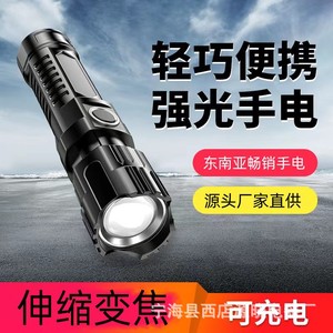 ไฟฉายขนาดเล็ก LED แบตเตอรี่แบบชาร์จไฟได้ 1200mAh แบบพกพาสำหรับใช้กลางแจ้ง ความสว่างสูงพิเศษ ใช้ในบ้าน - Product Image 3