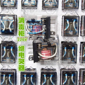 รีเลย์ Qianji 20A 240VAC 3A 28VDC 2NO รีเลย์หน้าสัมผัสแบบปิดผนึก สำหรับควบคุมตู้ฆ่าเชื้อ - Product Image 5