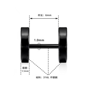 Black <b>Titanium</b> Steel <b>Stud</b> Earrings Ball Shape 0.8x6x35mm 0.8x6x45mm 0.8x6x55mm 0.8x6x65mm Unisex Fashion Jewelry - Product Image 3