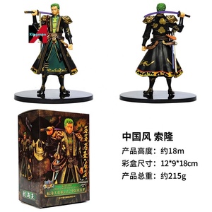 Une pièce de style chinois Zoro & Luffy figurines Anime Statue modèle ensemble cadeau - Product Image 2
