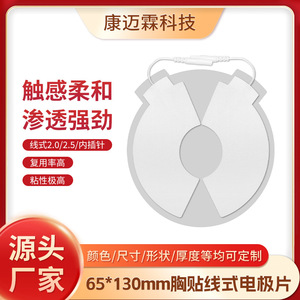 Crescent-Shaped Neck Electrode Pads 65x130mm Self-Adhesive Replacement For Physical Therapy Massage - Product Image 5