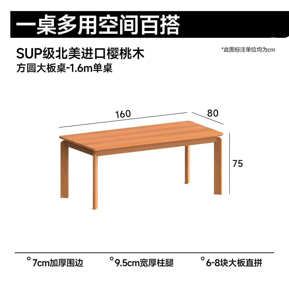 Table à plateau carré/rond de 1,6 m (160*80*75 cm)