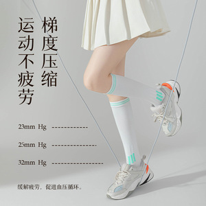 Performance athletic <b>socks</b>, <b>compression</b> calf <b>socks</b>, segmented <b>compression</b>, bright colors, suitable for <b>running</b>, fitness, - Product Image 1