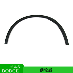 Garde-boue droit en plastique noir pour Dodge Durango 57010620AD, années 2013-2019 - Product Image 4