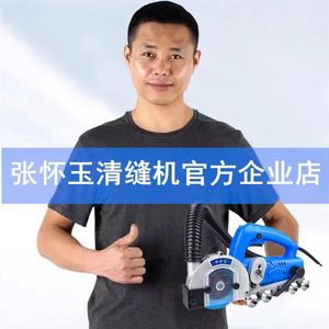 Limpiador Eléctrico de Juntas de Azulejos Zhang Huaiyu 230V con Manguera de Vacío para Juntas de Azulejos - Product Image 3