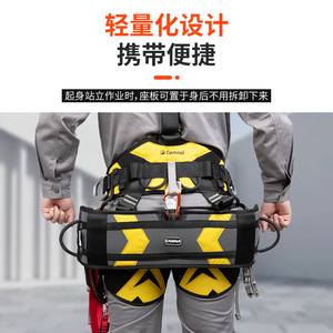 Aluminum Alloy Seat <b>Belt</b> 500kg Rated Load For High Altitude <b>Work</b> Safety Rope Suspension - Product Image 3