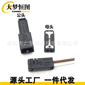ขั้วต่อ Volkswagen Audi 4B0972623 แบบ 2 ขา สีดำ PBT สำหรับต่อทวีตเตอร์ประตูรถยนต์ - Product Image 1