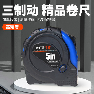 ตลับเมตร Bte 5 ม. 25 มม. สแตนเลสสตีล ความแม่นยำสูง แบบม้วนเก็บอัตโนมัติ สำหรับงานก่อสร้างและงาน DIY - Product Image 2