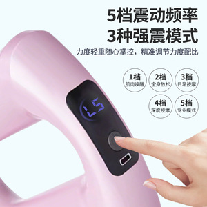 Masseur électrique rose pour fascias, pistolet de massage musculaire rechargeable, outil de massage corporel portable pour le fitness - Product Image 5