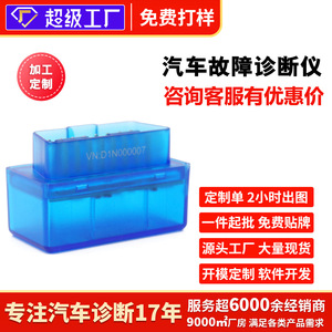 เครื่องมือวินิจฉัยรถยนต์ OBD2 บลูทูธ ELM327 สีฟ้า 12V อ่านและลบโค้ด ABS - Product Image 5