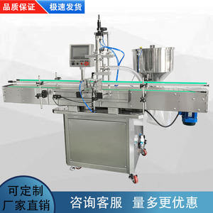 เครื่องบรรจุของเหลวข้นหนืดอัตโนมัติพร้อมปั๊มสำหรับขวด ระบบไฟฟ้าและลม 380V ความแม่นยำสูง รับประกัน 1 ปี - Product Image 5