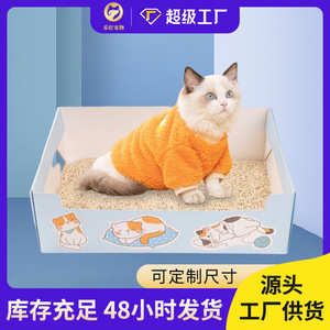 Bac à litière pour chat jetable, rectangulaire, pliable, grande capacité, facile à nettoyer, portable pour les voyages, utilisation pour chat - Product Image 5