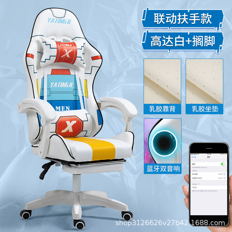 Blanc - Haut-parleur Bluetooth standard avec dossier et repose-pieds en latex