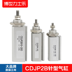 Petit cylindre à aiguille magnétique CDJP2B6/10/15-5D-10D-15D miniature, double action, double mouvement pour les industries pneumatiques, filetage - Product Image 4