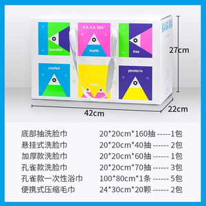 Serviettes jetables Ka Ka Ma, épaisses, extra larges, en coton doux, utilisables à sec et humides, boîte cadeau personnalisée - Product Image 5