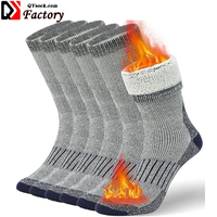 Chaussettes de ski en laine mérinos personnalisées pour hommes et femmes avec semelle en éponge à amorti thermique
