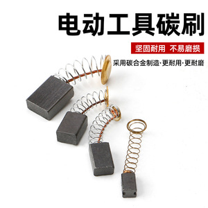 Brosse en carbone pour tronçonneuse 6x12x16mm, accessoire pour outil électrique, pièce de rechange pour outil de jardin - Product Image 3