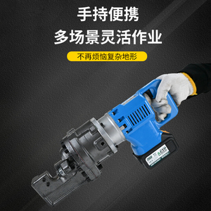 Lithium Ion Battery Portable Rebar <b>Cutter</b> Rechargeable <b>Hydraulic</b> Cutting Pliers For Steel Bar Cutting - Product Image 3