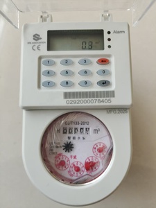 Compteur d'eau intelligent à clavier numérique prépayé STS en laiton IP68 à prix abordable pour l'achat d'eau mobile - Product Image 2