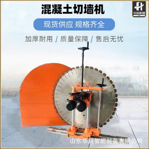 Perceuse murale multifonctionnelle, machine à découper les murs, machine à découper les murs en béton armé, machine à scier les murs de décoration - Product Image 2