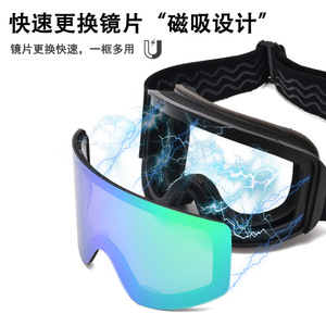 <b>Ski</b> Goggles Pc Double Layer Anti Fog One Size Magnetic Lens For All Outdoor Sports - Product Image 4