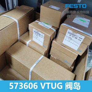 Valve Island 573606 VTUG-14-VRLK/VRPT/MSDR/VPT Control General Use - Product Image 2