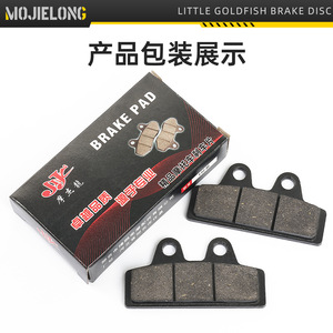 แผ่นดิสก์เบรกปั๊มล่างซีไห่ ลี่หวาง เมทัลสำหรับเปลี่ยนในรถยนต์ไฟฟ้า - Product Image 4